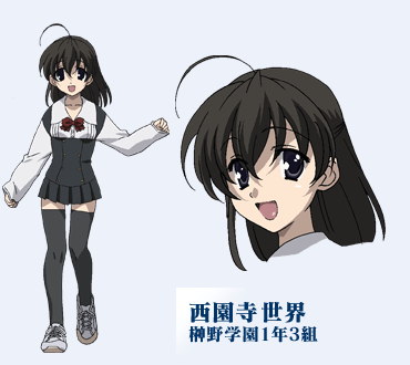 Sekai Saionji
